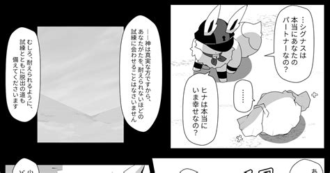 ポケサガ】 【ポケサガ】内緒のお話でちゅわ【砂漠の市街戦】 ゆめみ夢見狐のマンガ 【ポケサガ】交流 【ピッシェル】 【ポルテルム