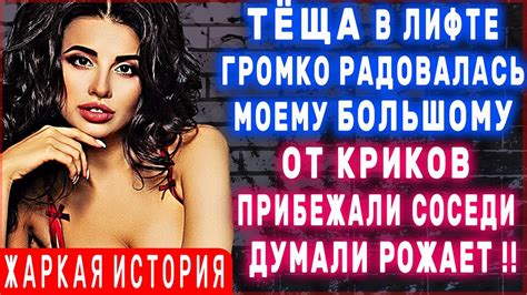 ПОКАЖИ ЧТО ТАМ У ТЕБЯ?! - ТЕЩА-ЗЯТЬ ЛЮБОВНЫЕ ИСТОРИИ | ИСТОРИИ ИЗ ЖИЗНИ ...