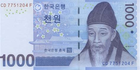 16 Korea Currencies South Korean Won To Inr Ideas In 2021 Ecurrency