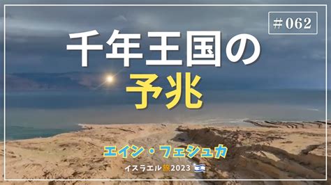 使徒21：8 9 5 28 キリスト教（聖書）モリーのディボーション