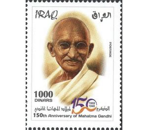 Th Anniversary Of Birth Of Mahatma Gandhi Iraq Stamp Store