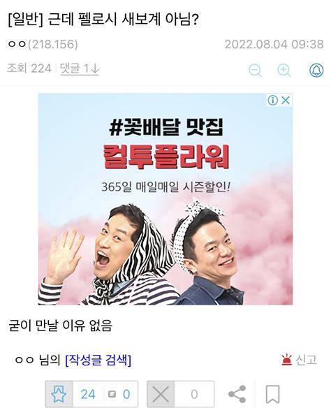 국힘갤 근황 ㅋㅋㅋㅋㅋㅋㅋㅋㅋㅋㅋ 정치 시사 에펨코리아