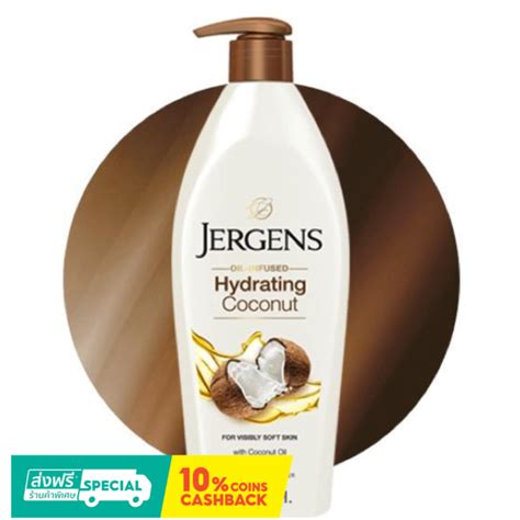 Jergens Hydrating Coconut Dry Skin Moisturiser 496ml 1 ชิ้น ของแท้