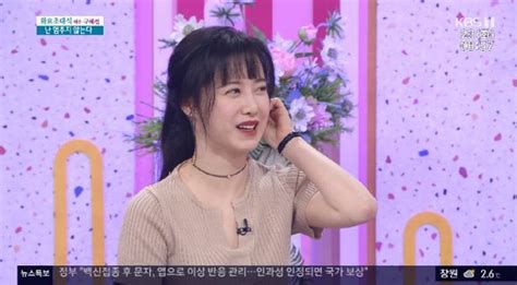 구혜선 안재현과 이혼 아픔 중요한 일 No제일 행복한 건 지금 아침마당 종합 네이트 연예