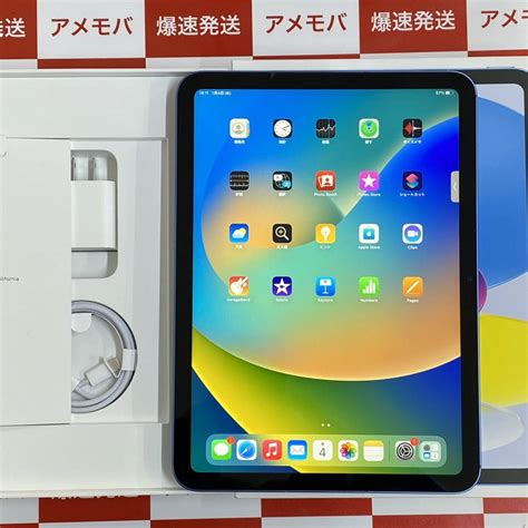 Yahoo オークション 爆速発送 開封未使用品 iPad 第10世代 64GB Wi F