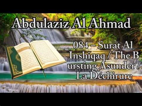 Abdulaziz Al Ahmad Surat Al Inshiqaq The Bursting Asunder