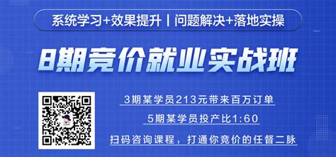 竞价员：必看！竞价推广后台多种报告数据分析