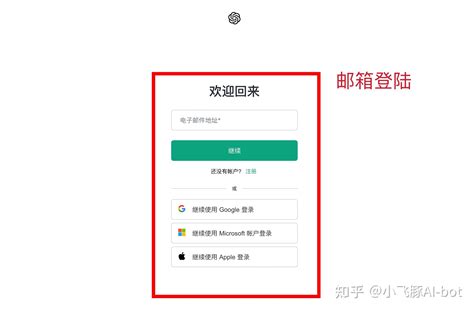 OpenAI API充值付费，当前可用方法汇总 - 知乎