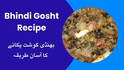 Bhindi Gosht Recipe Mutton With Lady Finger Bhindi Gosht Ka Salan