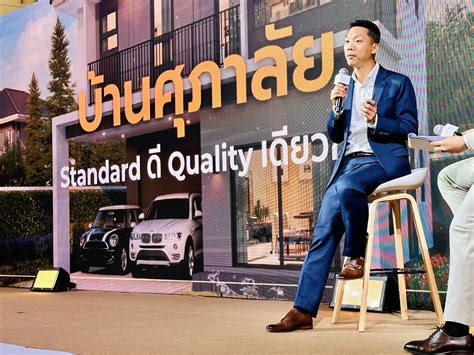 ศุภาลัย ชูความสำเร็จตลอด 34 ปี ย้ำจุดยืน ‘standard ดี Quality เดียวกัน’ พร้อมปักหมุดสู่บริษัท