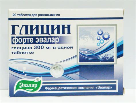 Глицин: для чего он нужен, инструкция по применению взрослым и детям