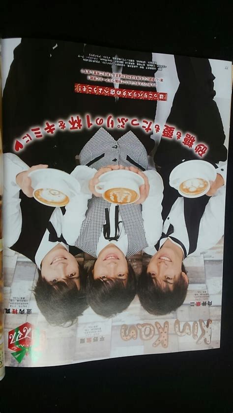 Yahooオークション Myojo 2014年1月号 Kis My Ft2 Hey Say Jump Sex