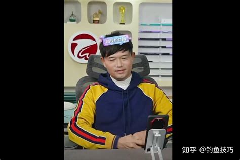 邓刚直播掀桌子了！邓刚打五折卖鱼竿的原因 知乎