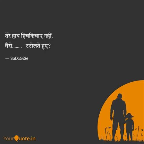 Quotes Writings By Drsimple Yourquote