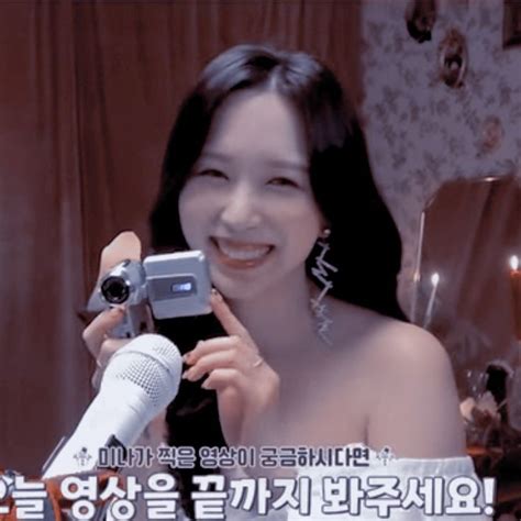 Mina Incoming Call