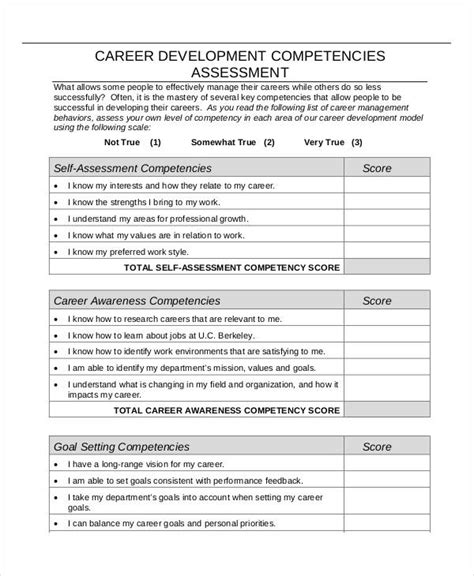 Printable Career Test For Students