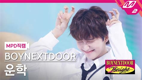 Mpd K Abcdlove Boynextdoor Woonhak Fancam