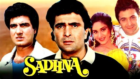 Sadhana 1994 Full Movie HD सधन पर मव Rishi Kapoor Raj Babbar