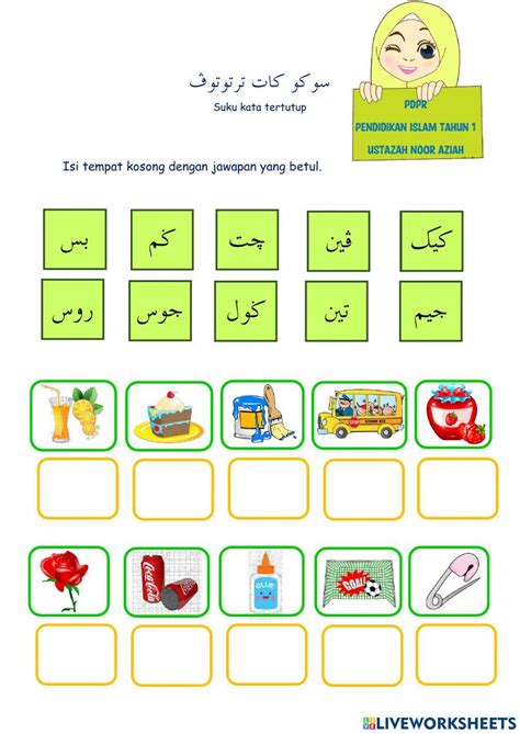 Jawi Prasekolah Worksheet Live Worksheets Nbkomputer