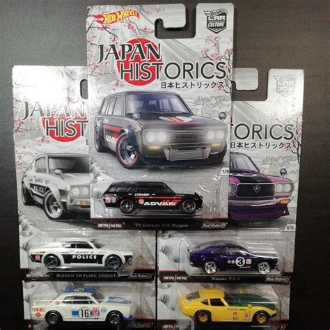 100円ホットウィール 日本ヒストリックス 5台セット ダットサン 510ワゴン コンプリートセット Hot Wheels Japan Historicsの落札情報詳細 ヤフオク