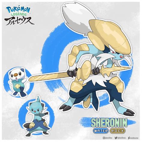 Pokmon Legends Arceus Oshawott Final Evolution by SoullianArt on DeviantArt