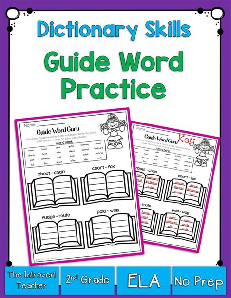 Dictionary Guide Words Worksheet