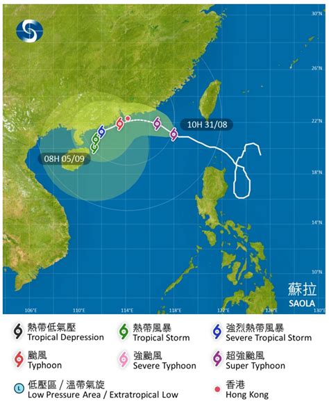 颱風蘇拉｜天文台雷達揭完整眼壁成形 12級最強颶風來勢洶洶 新冠疫情專頁