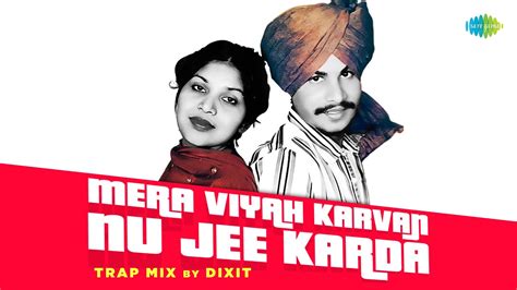 Mera Viyah Karvan Nu Jee Karda Trap Mix Amar Singh Chamkila