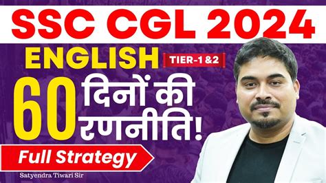 Ssc Cgl Full Strategy Ssc Cgl English Tier Days Plan