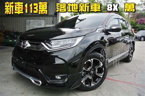 Honda Cr V S Abc