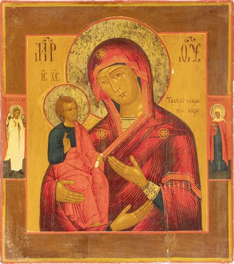 Art Icons From The Orthodox World Ikone Mit Der Dreih Ndigen