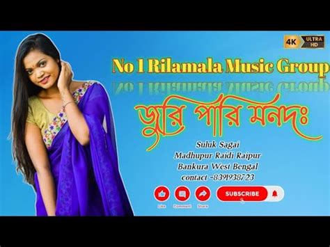 Juri Pari 3 New Santali Traditional Song S