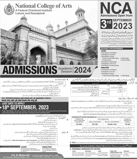 National College Of Arts NCA Announces BS Admission 2024 Online