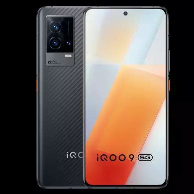 iQOO 9