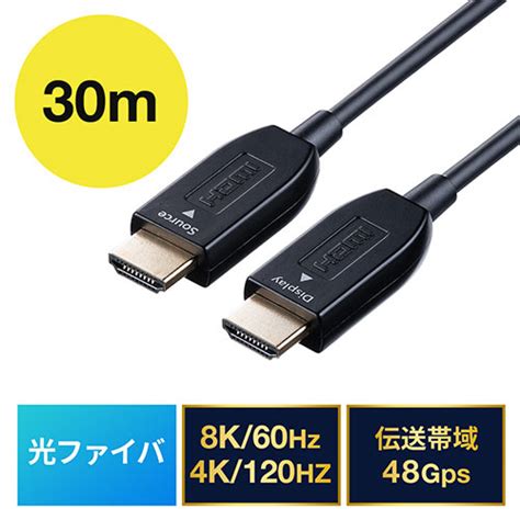 Hdmiケーブル 光ファイバー Aoc 8k 60hz 4k 120hz バージョン2 1準拠品 細い 30m ゲーム Ps5 Ez5