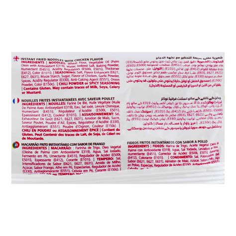 Order Kellogg S Instant Hot Spicy Lemon Flavour Noodle G Online At