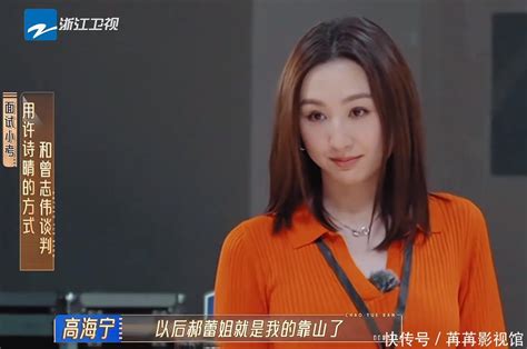 《无限超越班2》变导师秀场，全程配合演戏，被力捧的4人藏不住了 360娱乐，你开心就好