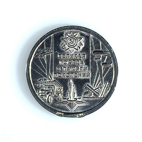 Серебряная монетана на 75 летие победы, купить в магазин-золото.ру