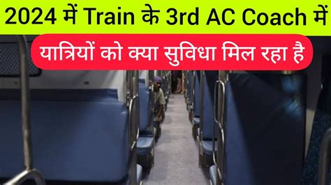 Rd Ac Train Ac Economy Class In