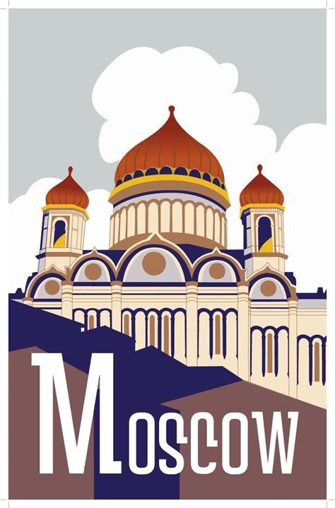 Плакат москва (30 фото) » Рисунки для срисовки и не только