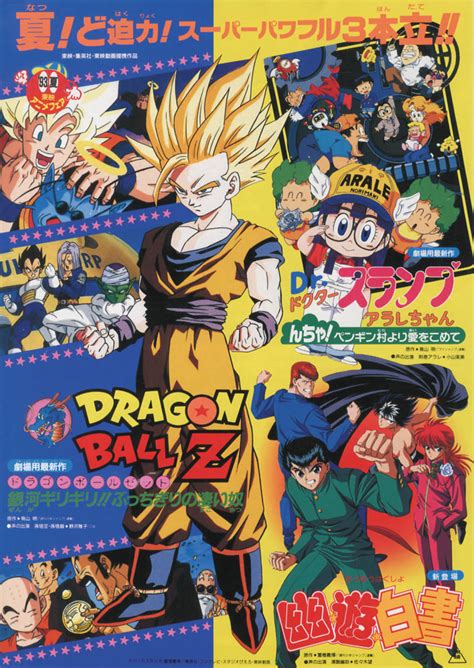 保証書付 ドラゴンボールz銀河ギリギリ！！ぶっちぎりの凄い奴 Blogknakjp