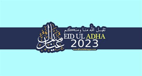 EID AL ADHA 2023 | Khalid Bin Al-Walid Mosque Toronto