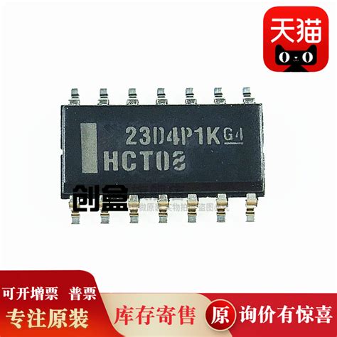 原装 Sn74hct08dr Soic 14四路2输入正与门贴片逻辑芯片虎窝淘