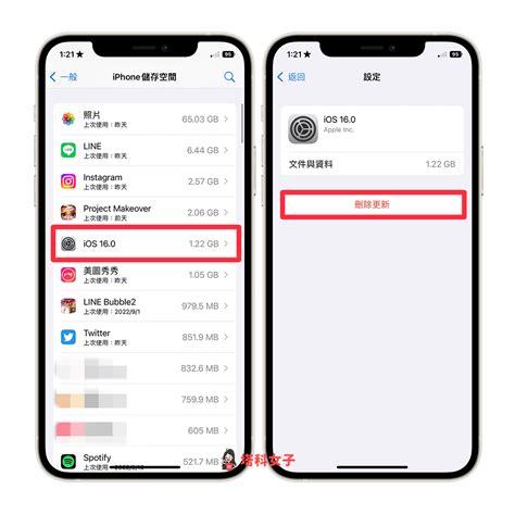 iOS 17更新失败或无法更新怎么办 8 个解决方法快速解决 掘金咖