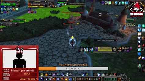 СЕГОДНЯ РОЗЫГРЫШ Wow Circle 335a Pvp Only Youtube