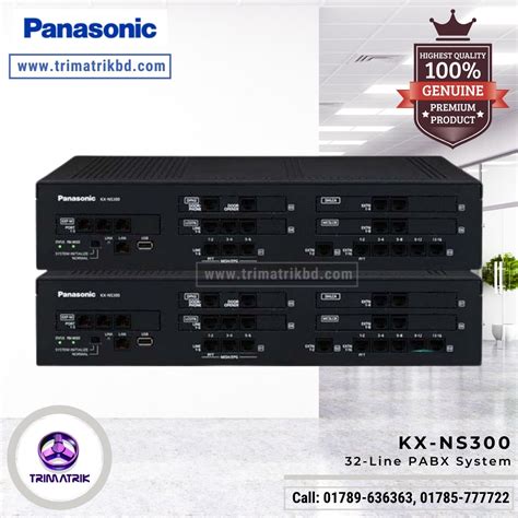 Panasonic KX NS300 IP PABX Bangladesh Latest Panasonic KX NS300 Price