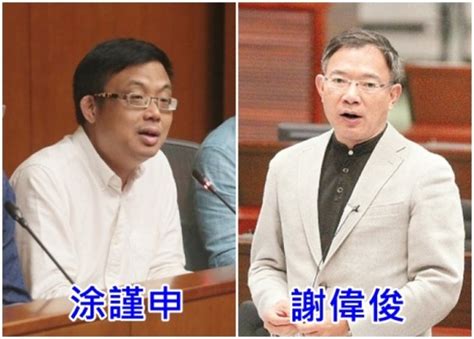 立會選舉：涂謹申改口唔撐謝偉俊做立會主席｜即時新聞｜港澳｜on Cc東網