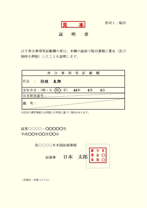 相続人の中に海外在住者がいる場合の遺産分割協議書 相続戸籍の収集代行web