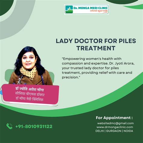 Non Surgical Anal Fistula Treatment In Dwarka Dr Jyoti Arora