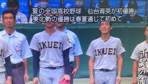 仙台育英高校、優勝、おめでとう！ 東北勢初優勝！！ ユウサミイオフィシャルブログ「世界中でたったひとりのひとり分の宇宙」powered